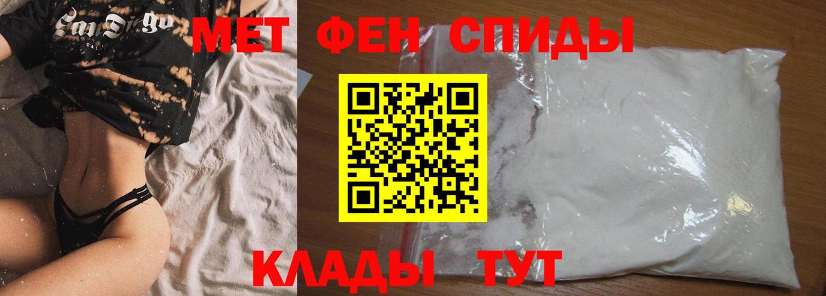 АМФЕТАМИН  Вход с VPN  АМФ  АМФЕТАМИН VHQ  Киржач 