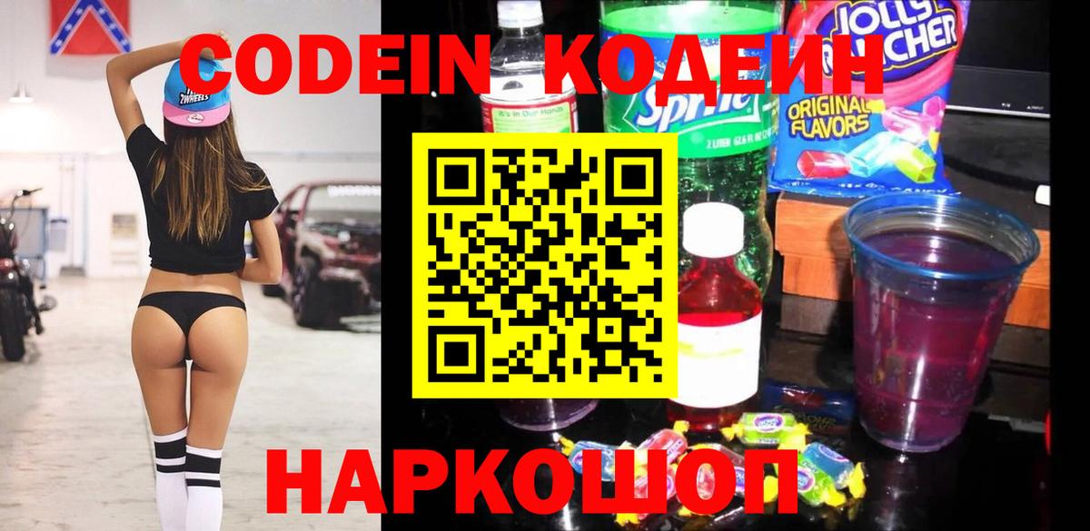 ГЕРОИН Киржач