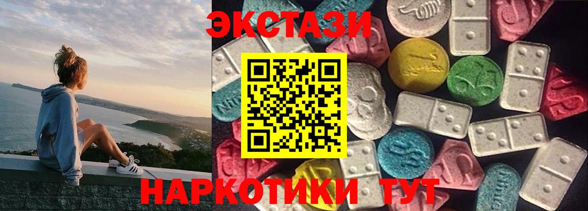 Киржач  купить  цена  Вход с VPN  ЭКСТАЗИ  Экстази MDMA  ЭКСТАЗИ mix 