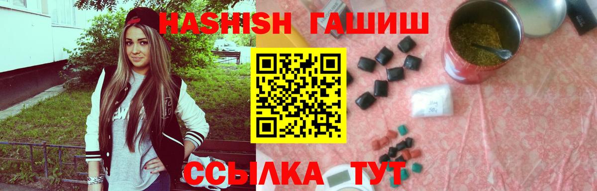 Киржач  купить закладку  Вход с VPN  ГАШИШ  ГАШИШ 40% ТГК  ГАШИШ 40% ТГК 