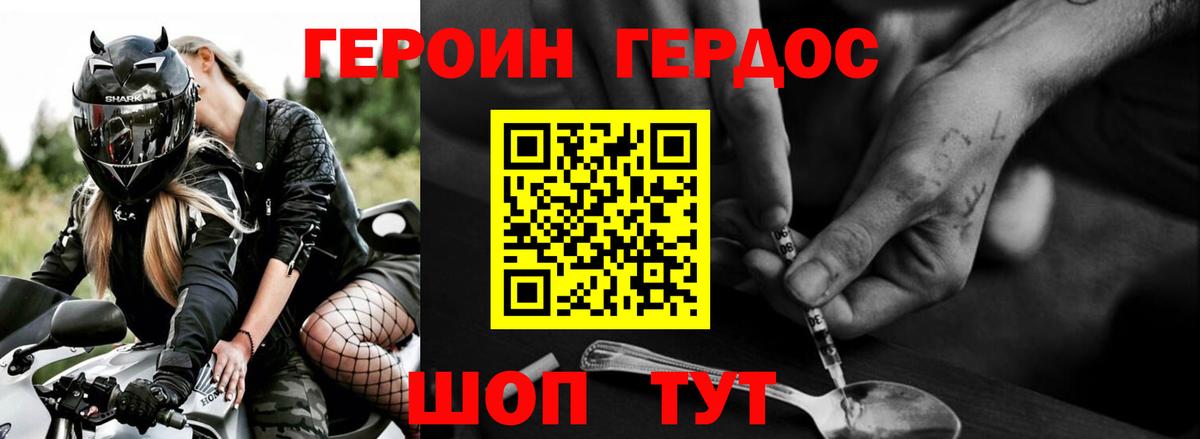Киржач  НБОМе  Вход с VPN  Каннабис  МЕФ кристаллы 