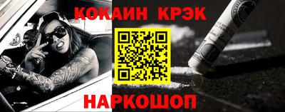 соль курить ск Кинель