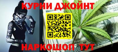 каннабис Кингисепп