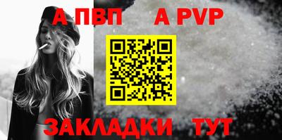 каннабис Кингисепп