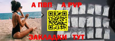 соль курить ск Кинель