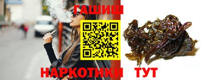 соль курить ск Кинель