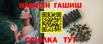 каннабис Кингисепп