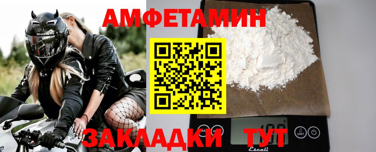 Первитин витя  Вход с VPN  Киржач  Первитин витя 